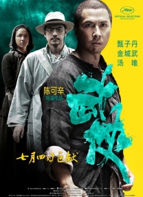 强行处破女h拉文